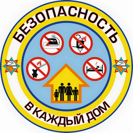 2. Логотип акции